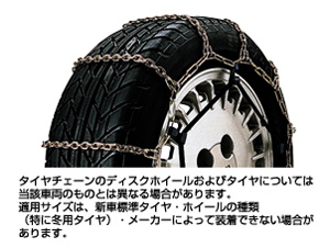 Alloy steel chain