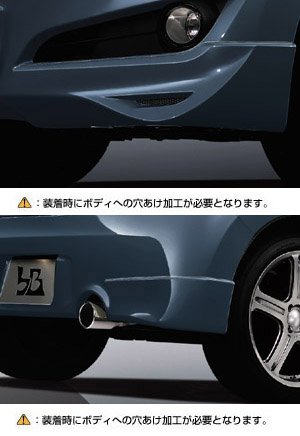 Corner spoiler set (LED nothing) rear corner spoiler (set item)/front corner spoiler (LED nothing)