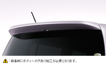 Rear spoiler