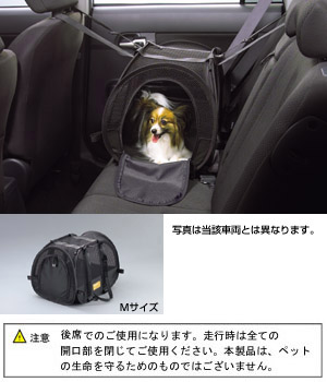 Pet carry (M)