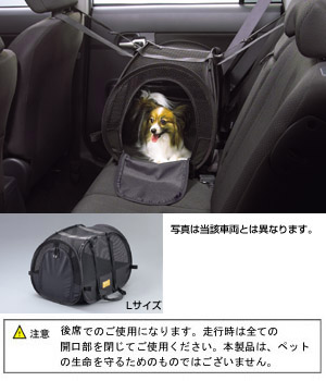 Pet carry (L)