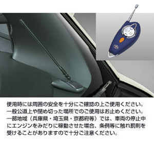 Remote start (sutandadotaipu non multiplex) remote start itself F/K (STD non multiplex) remote start (sutandadotaipu non multiplex imobi) remote start itself F/K (STD non multiplex imobi)