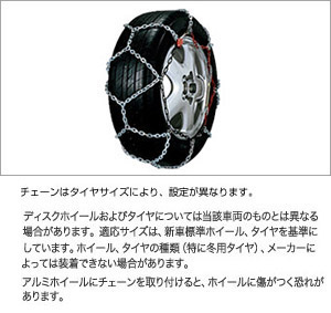 One-touch alloy steel chain (tortoise shell type)