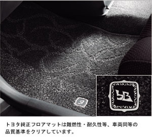 Floor mat (deluxe)