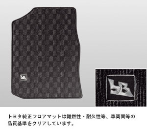 Floor mat (BASIC)