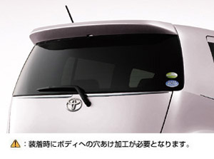 Rear spoiler