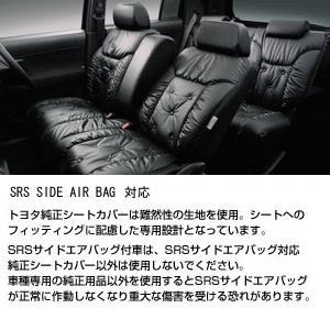Leather pitch seat cover (gather type)