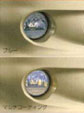 Fog lamp for aero bumper