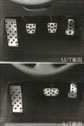 Aluminum pedal set
