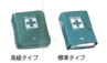 First aid kit