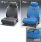 Seat apron