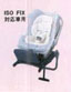 Baby seat