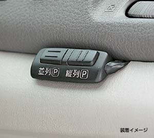 Parking assist system