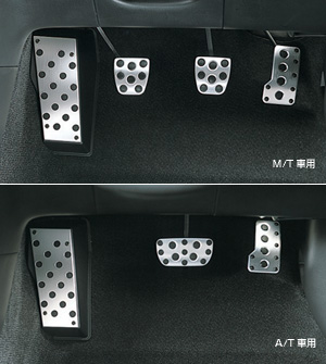 Aluminum pedal set