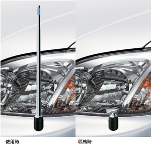 Fender lamp