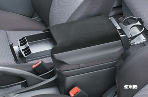 Multiple use center console