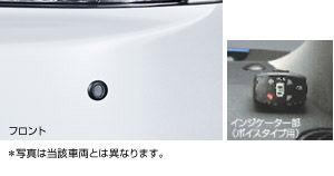 Corner sensor (voice (4 sensors))
