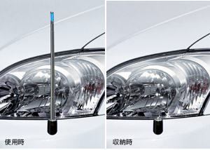 Fender lamp (electromotive remote control expansion and contraction type (manual type)
