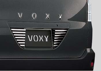 Rear license garnish