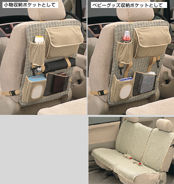 Mother pocket 2 point set