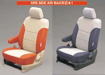 Waterproof seat