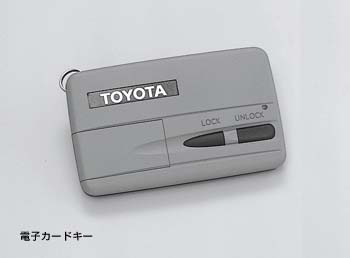 Key free system