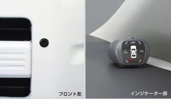 Corner sensor