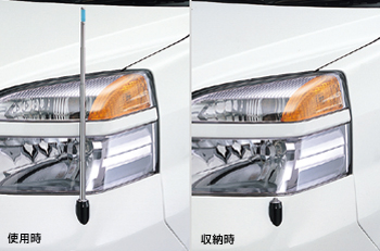 Fender lamp