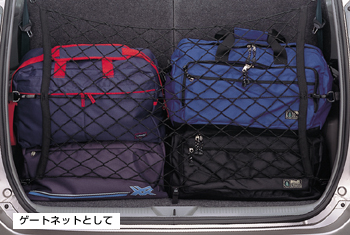 Luggage net