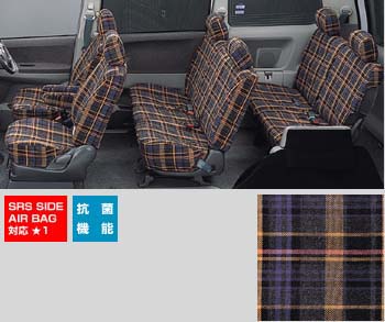 Full seat cover EX