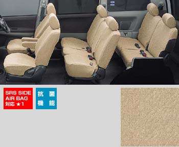 Full seat cover EX