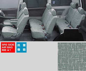 Full seat cover EX