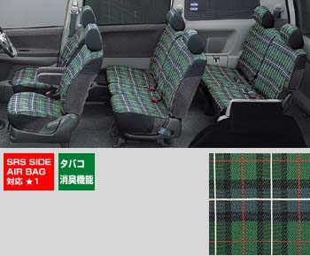 Full seat cover HI