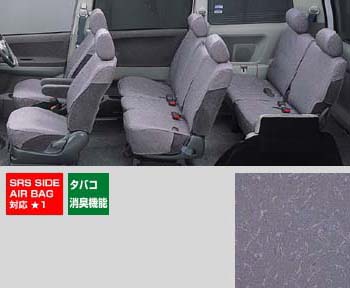 Full seat cover HI
