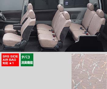 Full seat cover HI