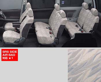 Full seat cover S