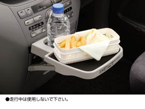 Interior table (instrument panel table)