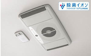 Disinfectant ion air cleaner (ceiling built-in type)