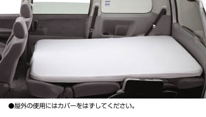Air flat mat