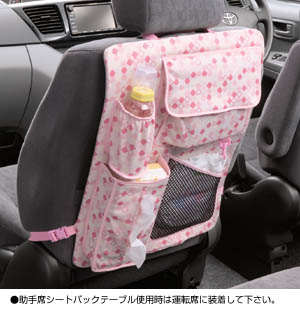 Mother pocket (pink)