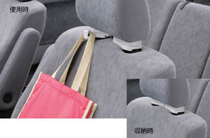 Bag hook (push type)