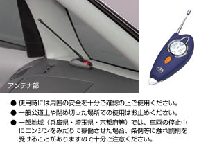Remote start (standard type)/remote start F/K (STD non multiplex)/remote start itself (STD non multiplex)/remote start F/K (STD non multiplex imobi)/remote start itself (STD non multiplex imobi)