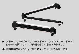 surishisutemuratsuku (skiing &amp\; snow board attachment 6)