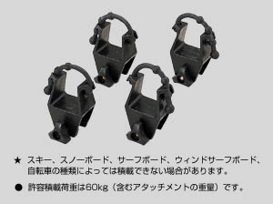 surishisutemuratsuku (skiing attachment)
