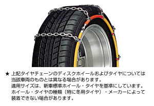 One-touch alloy steel chain (ladder-type)