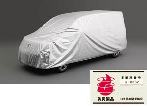 Car cover (flameproof type (for door mirror))