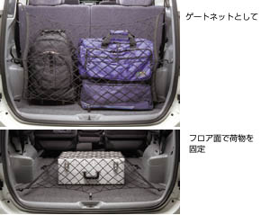 Luggage net