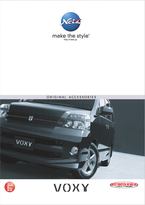 Voxy