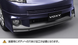 Front spoiler (type B)