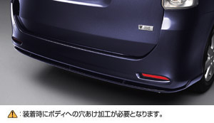 Rear bumper spoiler